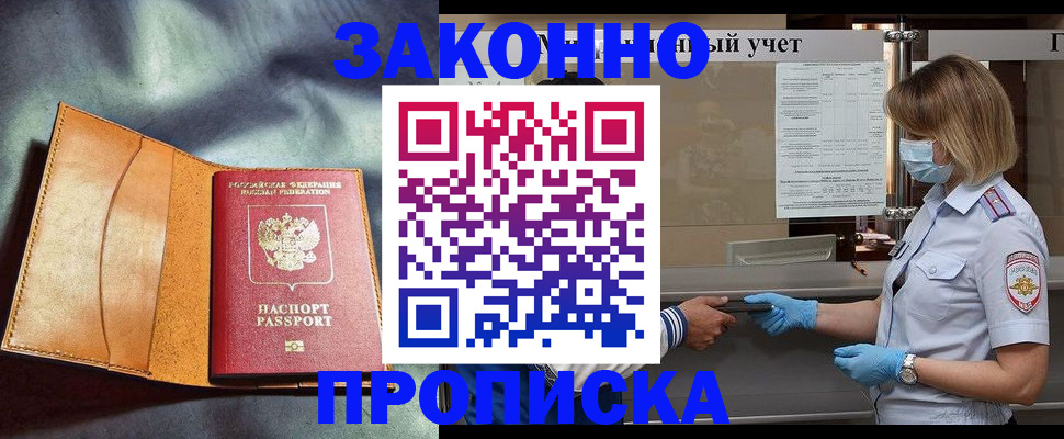 регистрация для школы в Сосновом Бору